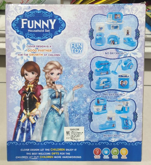 4 Pieces Frozen House Hold kitchen Set - Trendytoys