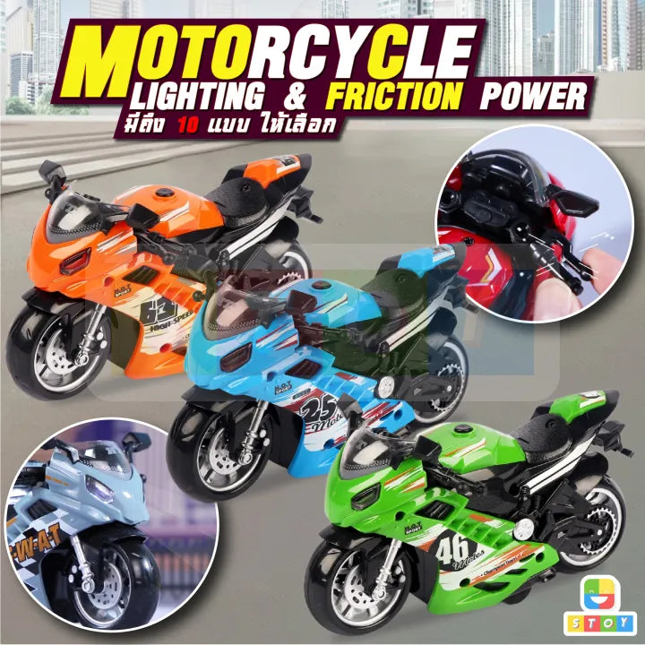 Die Cast 1:12 Scale Heavy Bike - Trendytoys