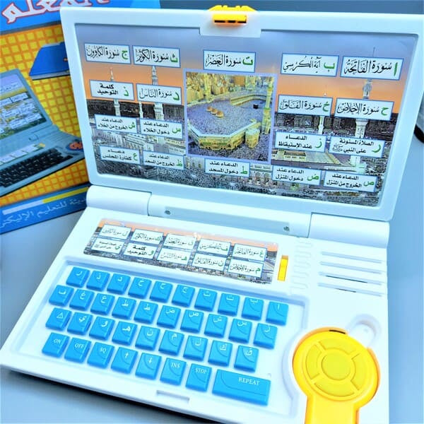 ARABIC EDUCATIONAL LEARNING LAPTOP FOR KIDS - Trendytoys