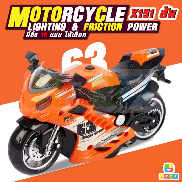 Die Cast 1:12 Scale Heavy Bike - Trendytoys