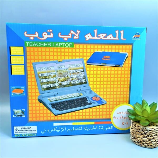 ARABIC EDUCATIONAL LEARNING LAPTOP FOR KIDS - Trendytoys