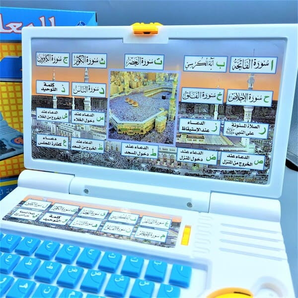 ARABIC EDUCATIONAL LEARNING LAPTOP FOR KIDS - Trendytoys