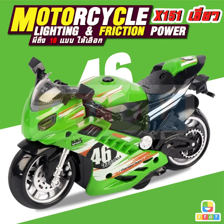 Die Cast 1:12 Scale Heavy Bike - Trendytoys